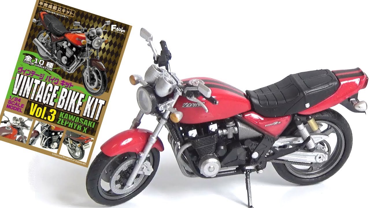 ヴィンテージバイクキット Vol.3 KAWASAKI ZEPHYR χ 開封 1/24