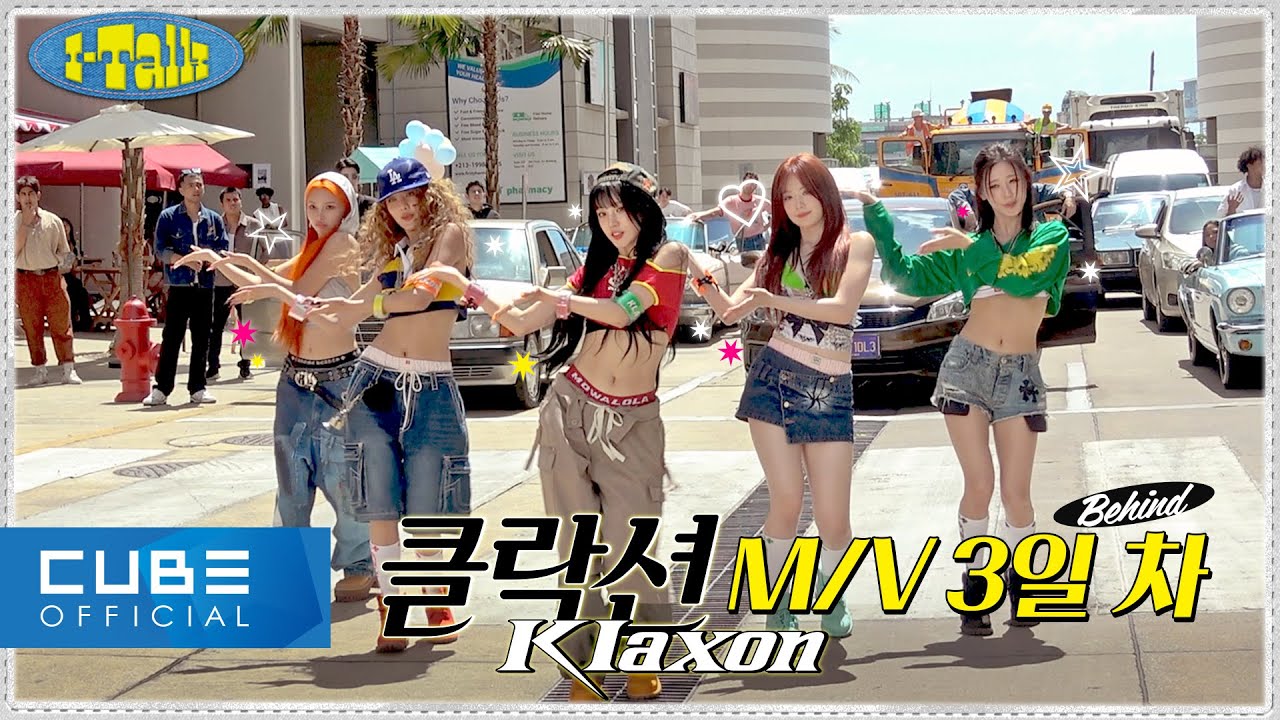 G)I-DLE klaxon MCD エムカ サノク 事前収録 ミヨン G)I-DLE klaxon