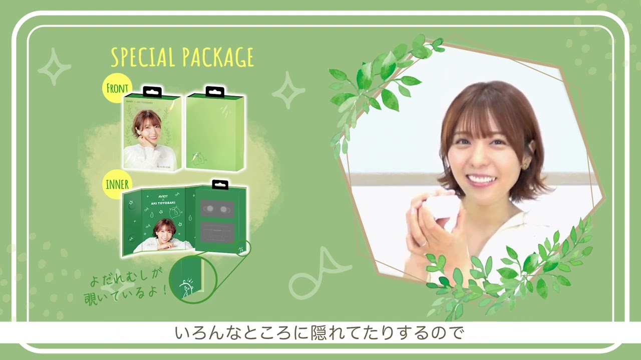 AVIOT ✕ 豊崎愛生 コラボイヤホン スペシャル動画 - YouTube