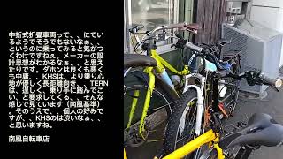 似て非なるもの、、 - YouTube