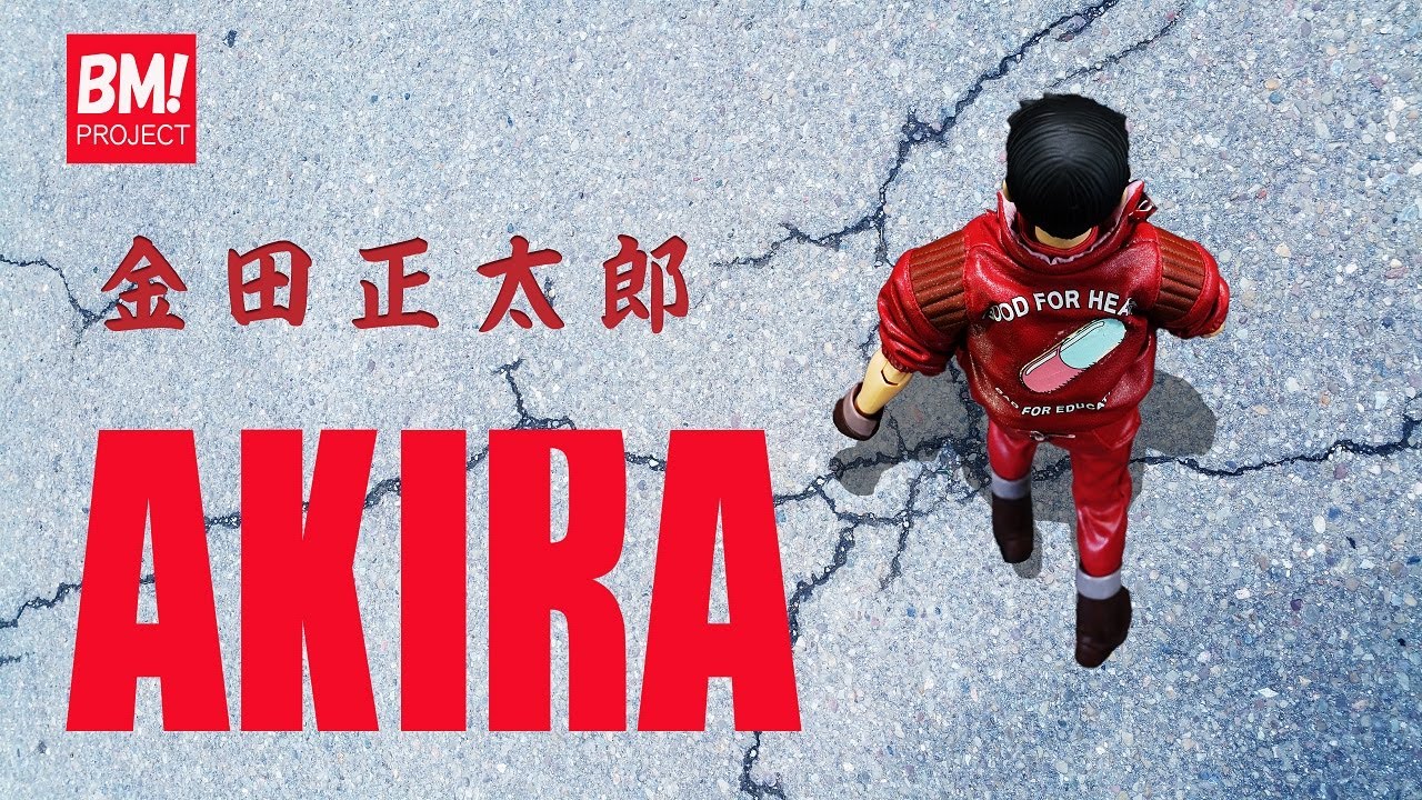 PROJECT BM! AKIRA 金田正太郎 フィギュア / KANEDA figure - YouTube