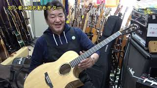 初心者に超お勧めギターの紹介！ Headway HGAF-5100SE エレアコ - YouTube