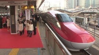 秋田新幹線E6系スーパーこまちデビュー - YouTube