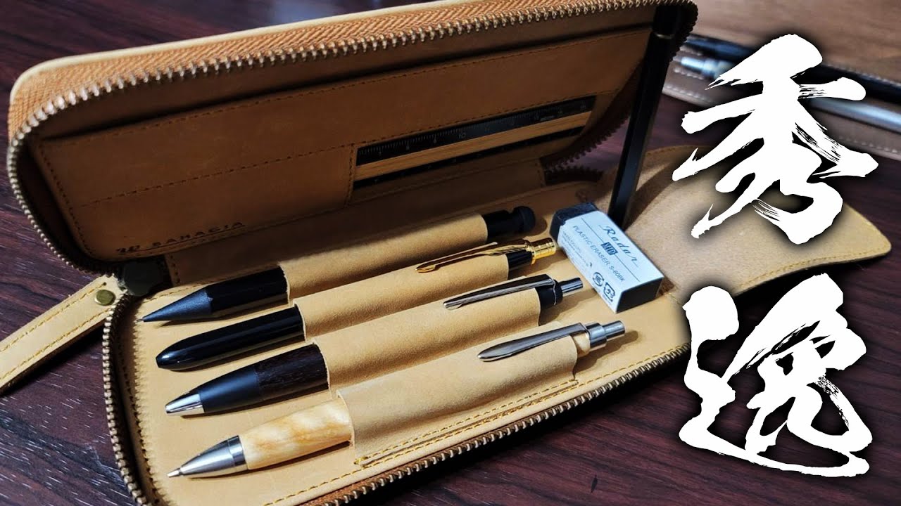 Bahagia & craft/バハギア】革を味わう秀逸なペンケース クレイジー