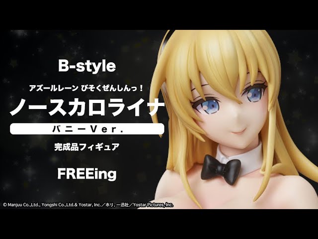 B-style アズールレーン びそくぜんしんっ！ ノースカロライナ バニー