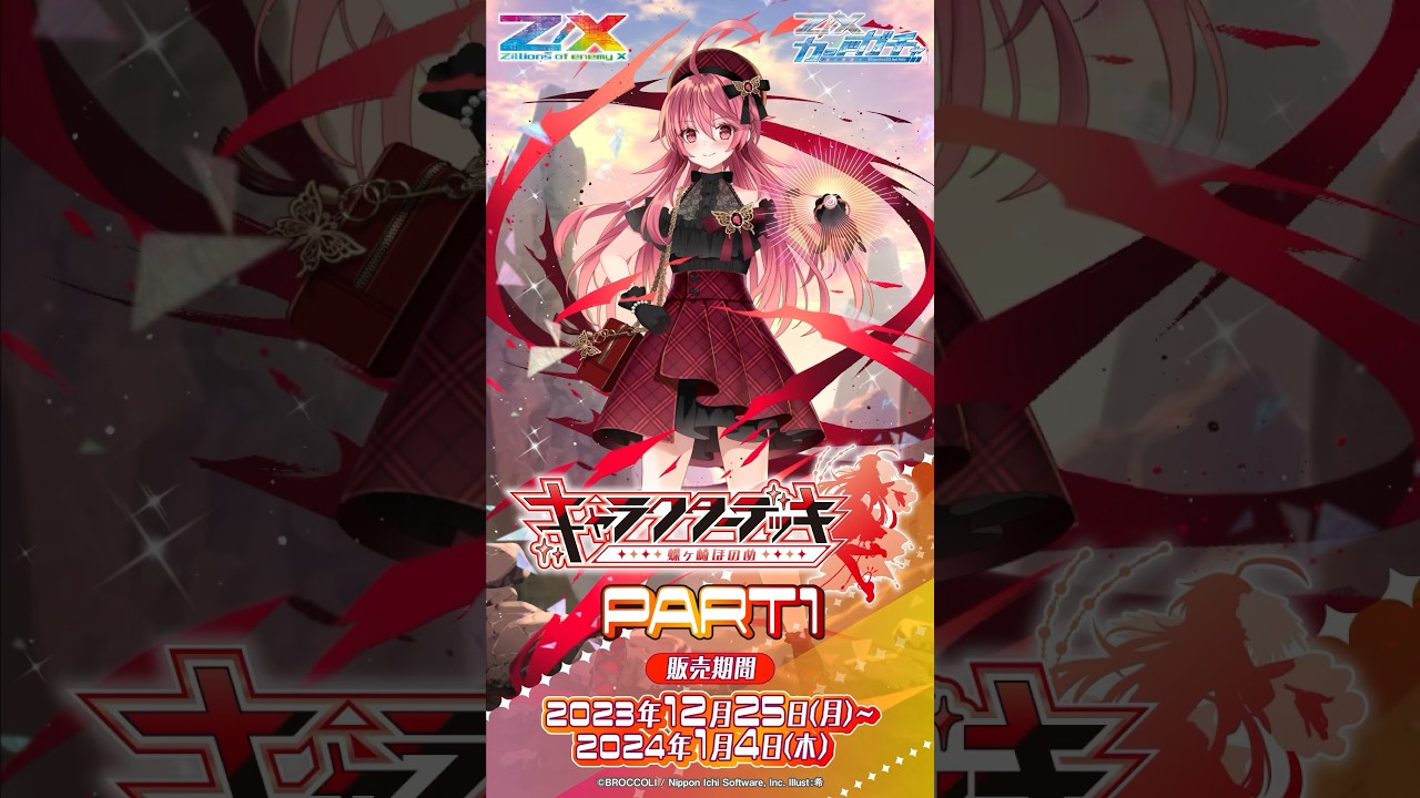 各種プロモカード、ヒラメキ、GENJI、アルハァディオス他 各種プロモ