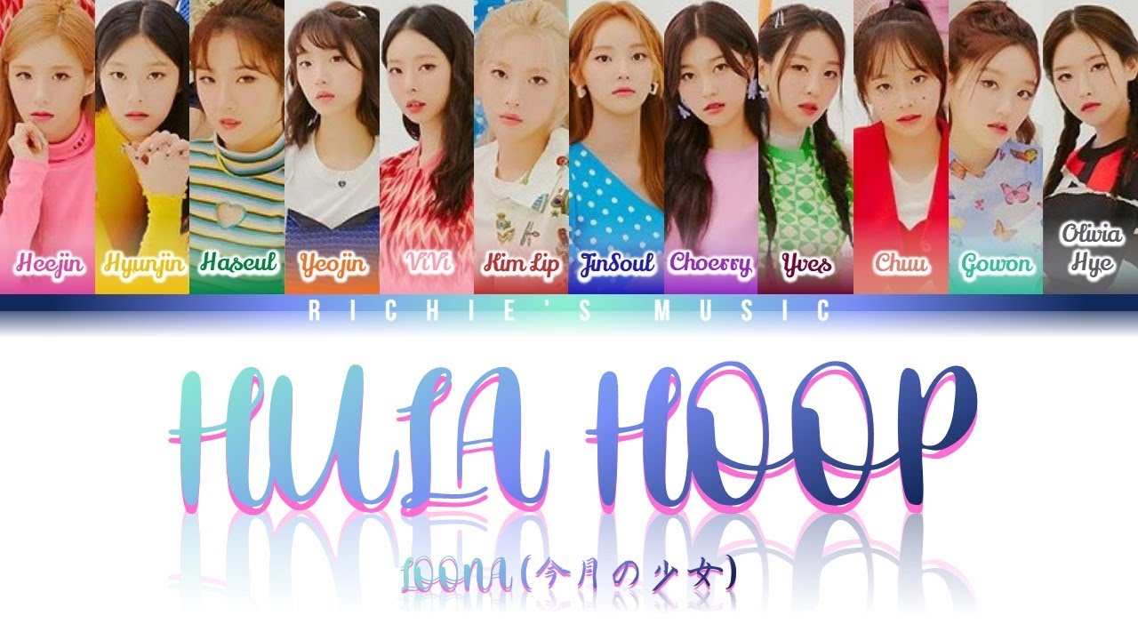 LOONA (今月の少女) - HULA HOOP [Color Coded Lyrics Kan|Rom|Eng