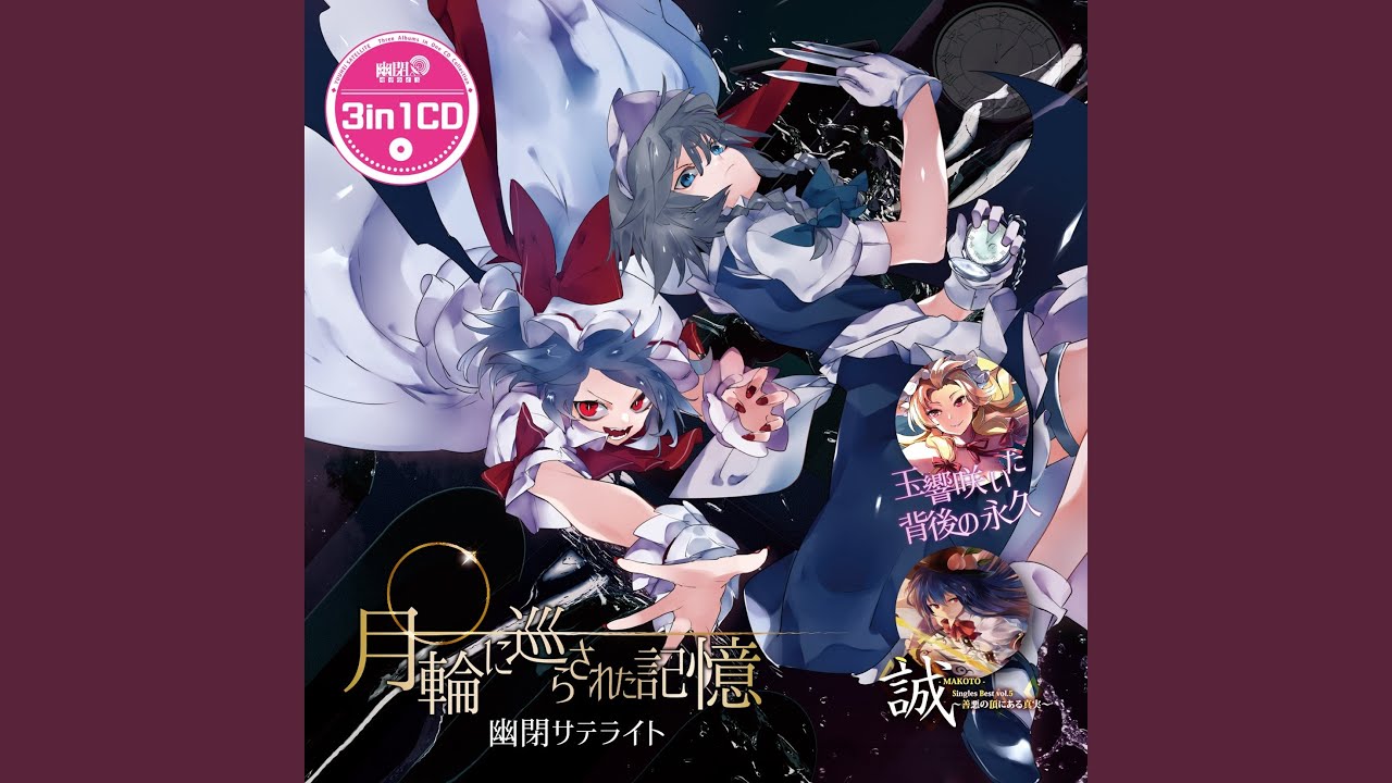 STAR DUST PROJECT「Heartに火をつけて」w-inds. STAR DUST PROJECT