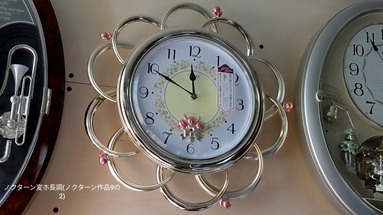 全曲】シチズン CITIZEN ハミングロード773 - YouTube