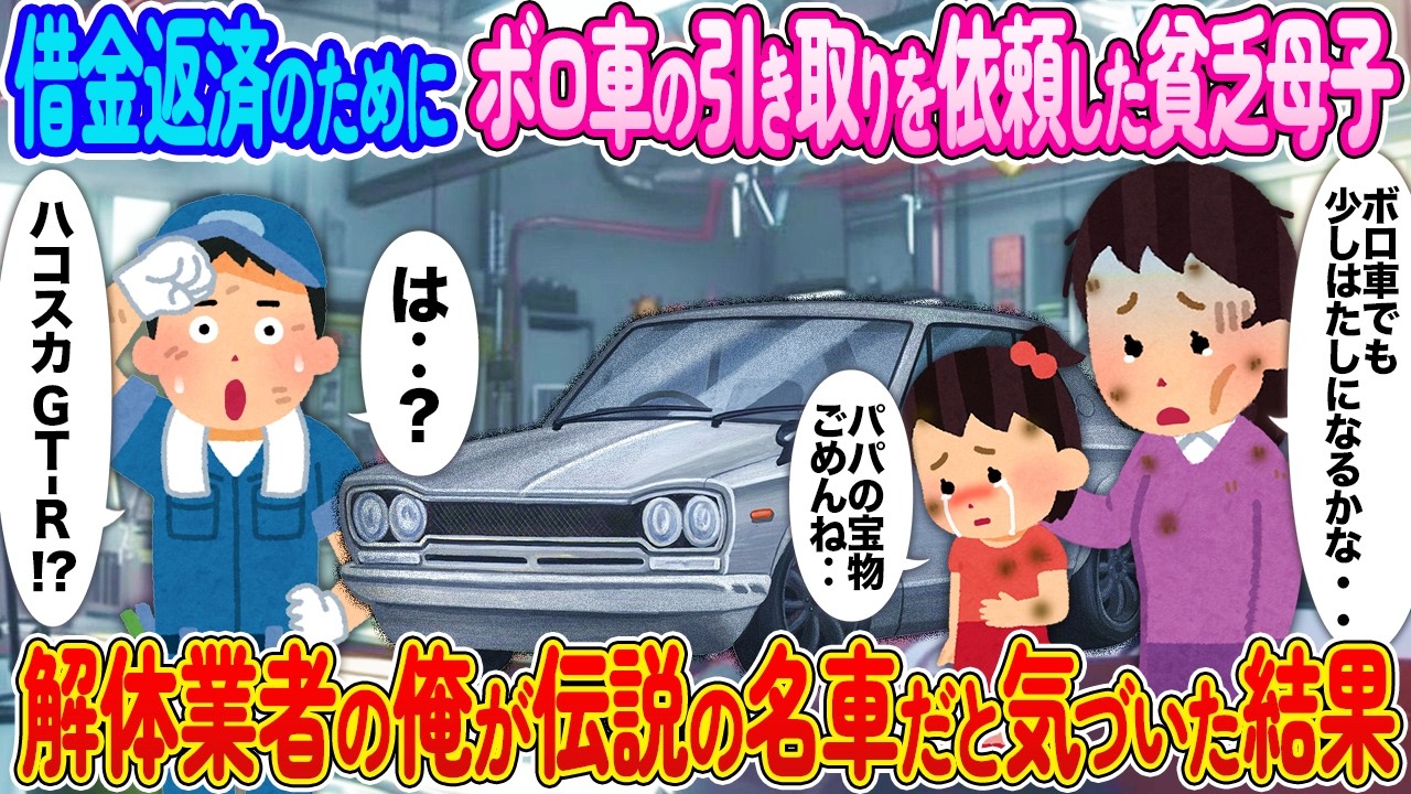 ZX] I thought it was a ZX part, but when I bought it, I was