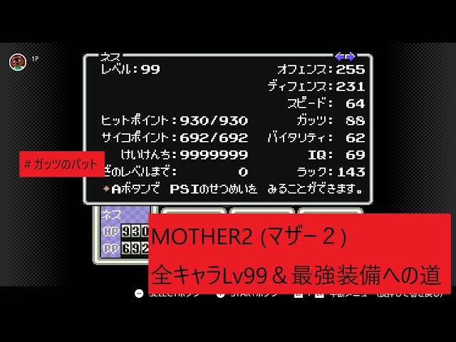 マザー2 動作確認用 マザー2 動作確認用