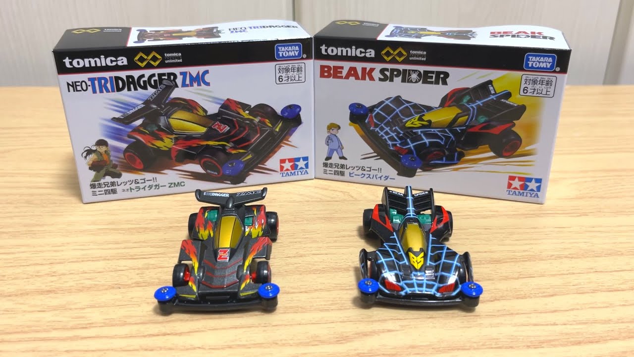 Review of Tomica Premium Neo Tridagger ZMC & Beak Spider! [Let's