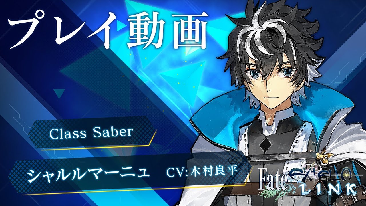 PS4/PS Vita『Fate/EXTELLA LINK』ショートプレイ動画【シャルル