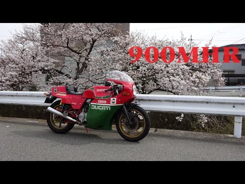 ドゥカティ 900 マイク・ヘイルウッド レプリカ / DUCATI 900 Mike