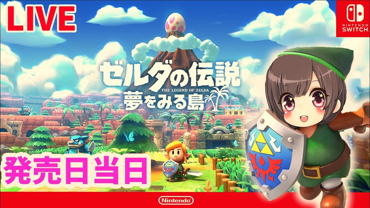 1【ゼルダの伝説 夢をみる島】1~3ダンジョンまで 発売日当日プレイ
