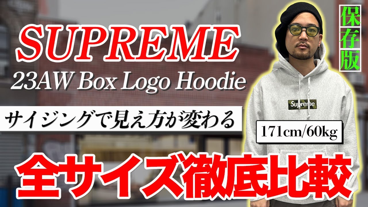 Size Comparison] We tried on all of the Supreme 23AW box logo
