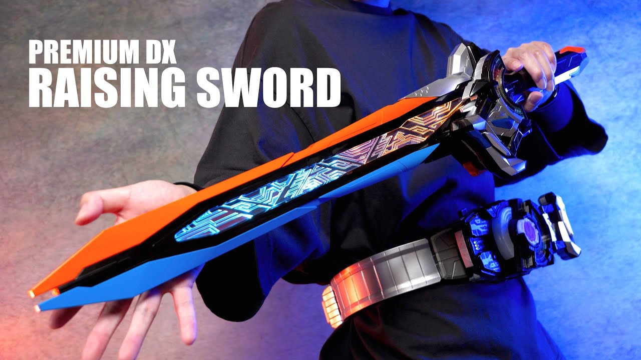 PREMIUM DX レイジングソード レビュー【仮面ライダーギーツ】/PDX