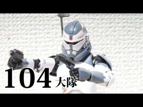 スターウォーズブラックシリーズ6インチフィギュア「コマンダー