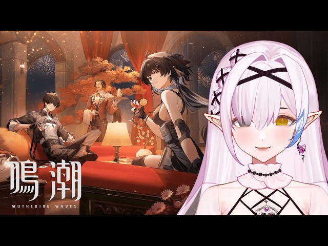 WUTHERING WAVES 鸣潮 3.1 EVENTS ✧ s2 aemeath before banner