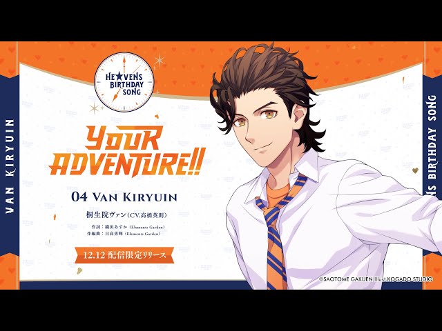 YOUR ADVENTURE!!｜Vocal by 桐生院ヴァン(CV.高橋英則) - YouTube