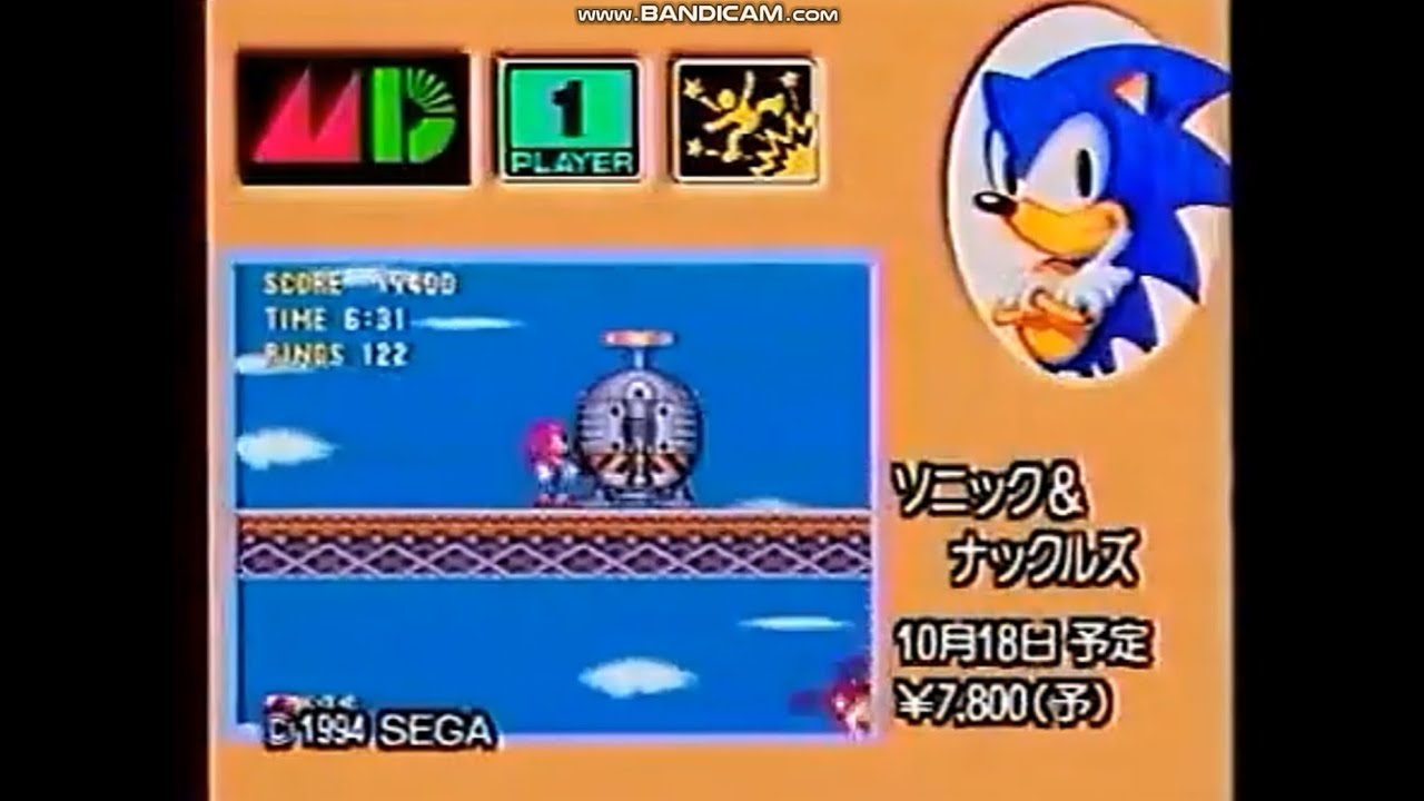 メガドライブ】「ソニック & ナックルズ プロモーションビデオ」セガ