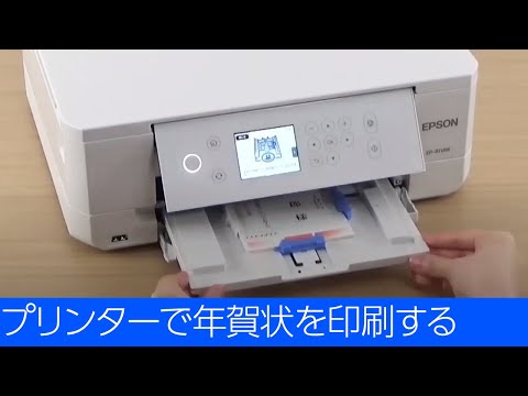 エプソンEP-812Aの使い方 - YouTube