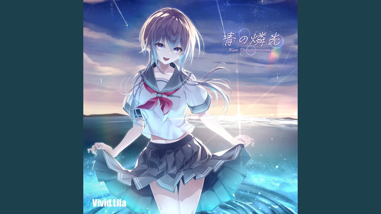 純然輝度 (feat. nayuta) - YouTube