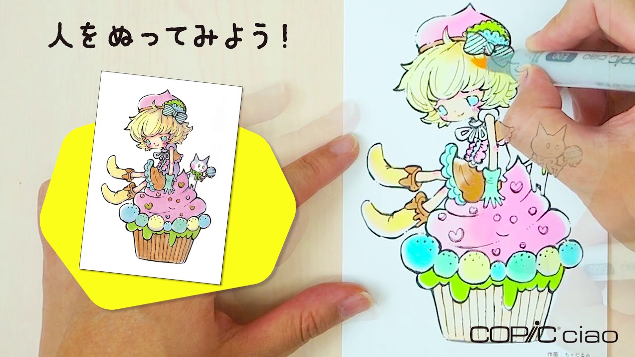 コピックデビューセット - コピック公式サイト