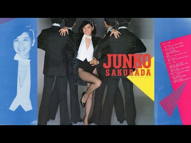 桜田淳子/あなたかもしれない - YouTube