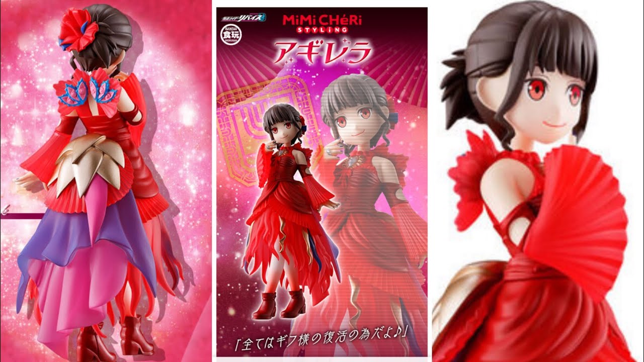 待望のアギレラ様フィギュアがプレバン限定で予約開始！HGガールズじゃ