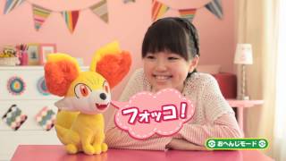 ポケットモンスター げんきにおしゃべり！ぬいぐるみ CM - YouTube