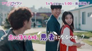 BS10韓ドラ - BS10