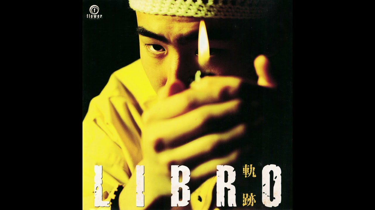 Libro - 軌跡 (Original Mix) - YouTube