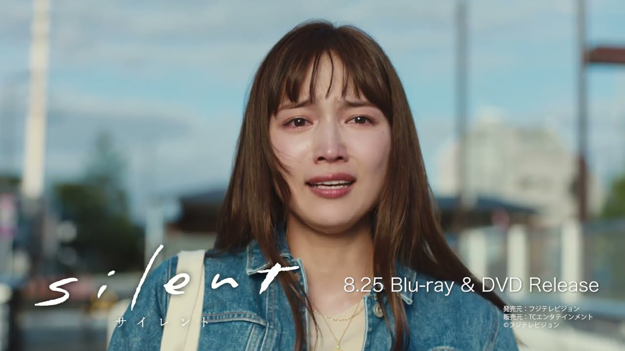silent -ディレクターズカット版-」Blu-ray&DVD発売告知PV公開！ - YouTube