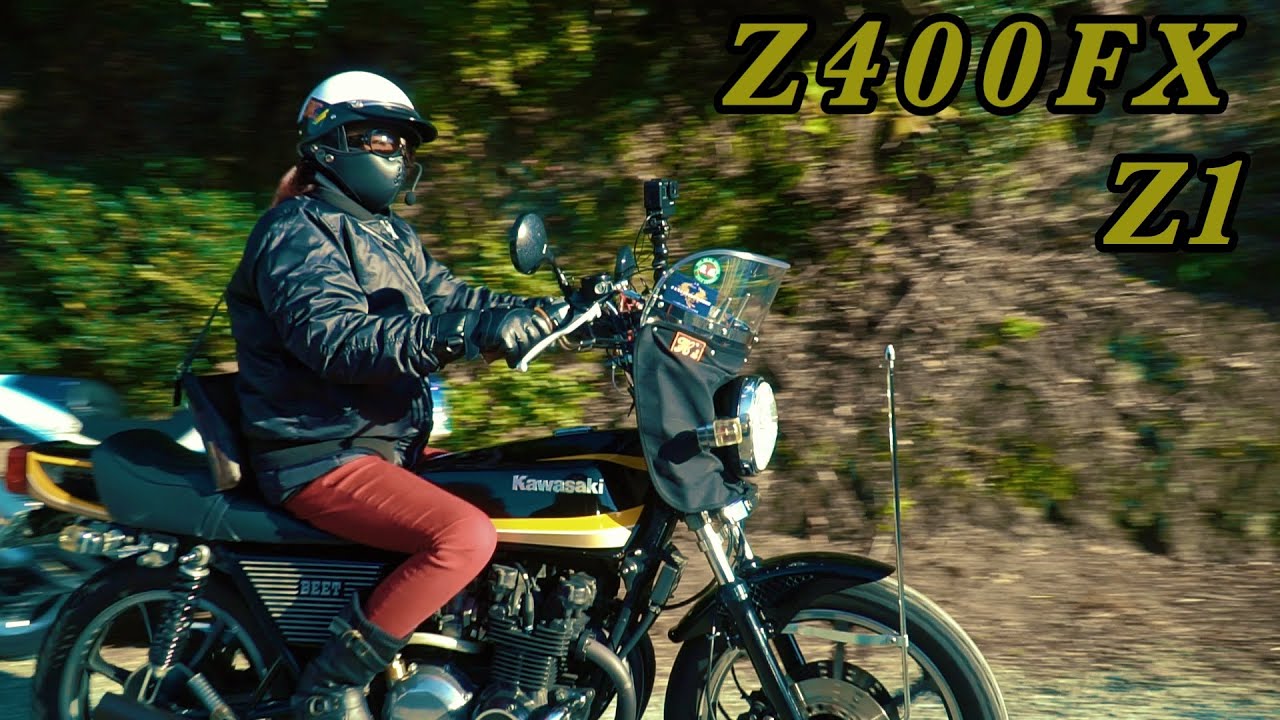 Z400FX Z900 やっぱ‼️ 短風防＆ショート管Kawasaki - YouTube