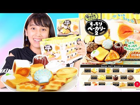 Mochiri Bakery Squishy 2!!! Will there be another secret release