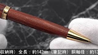 PILOT パイロット メカニカルペンシル カスタム カエデ 0.5mm - YouTube