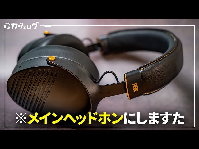 Review of the headphones 