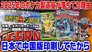 Printing Error] Is it because the Chinese version was also