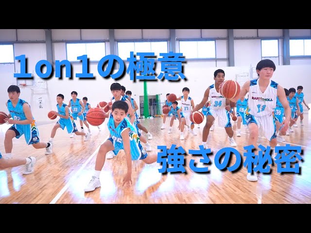 考えるスキルブック：超実戦1on1（四日市メリノール編） - YouTube