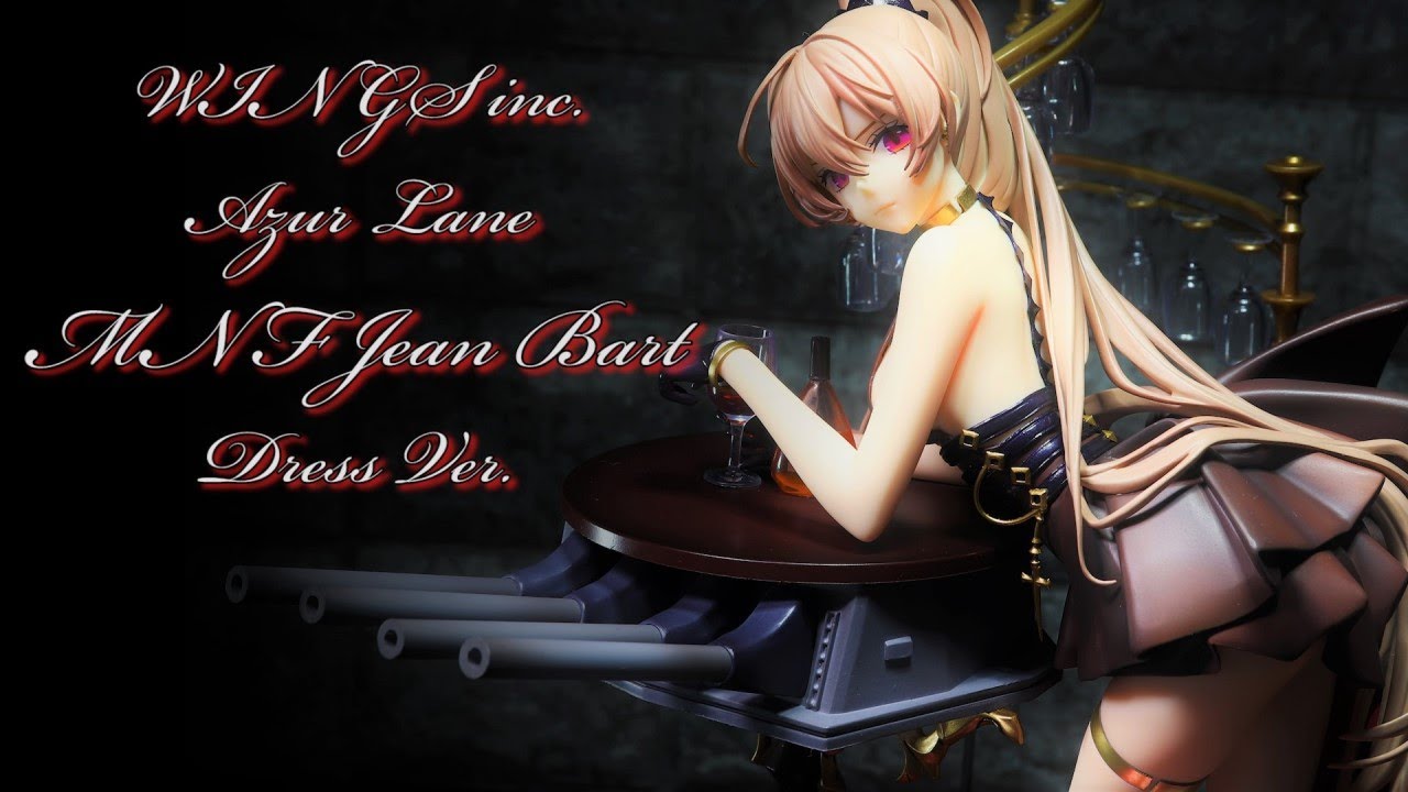 開封レビュー】WINGS inc. アズレン アズールレーン ジャン・バール