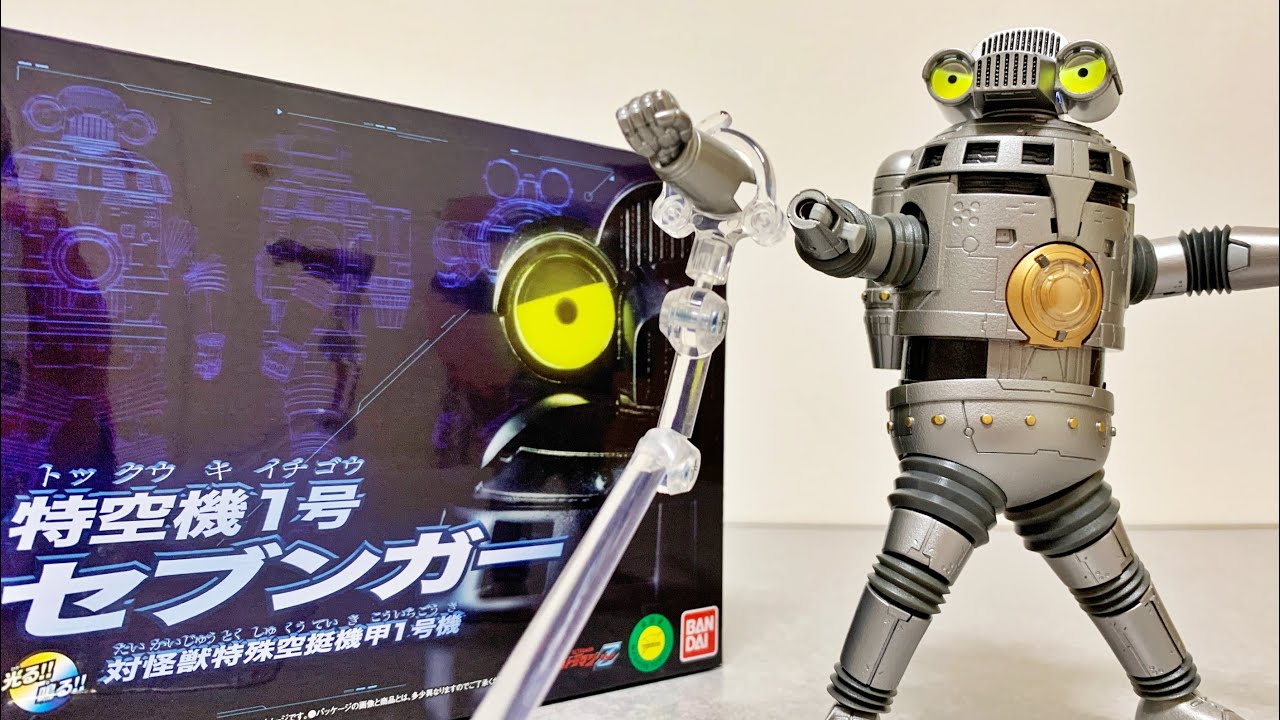 立て！立つんだ！！] S.H.Figuarts 特空機1号 セブンガー プレミアム