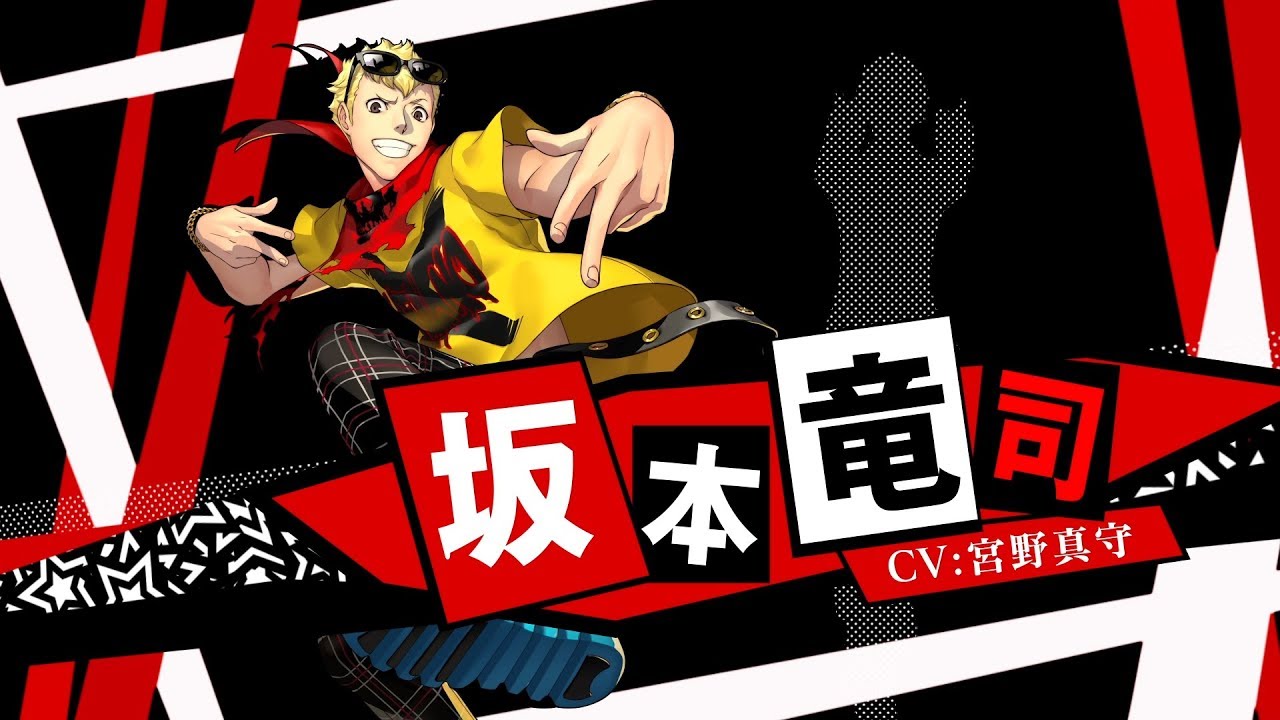 P5D』「坂本竜司」のキャラクター動画を公開！さらにキャラページには