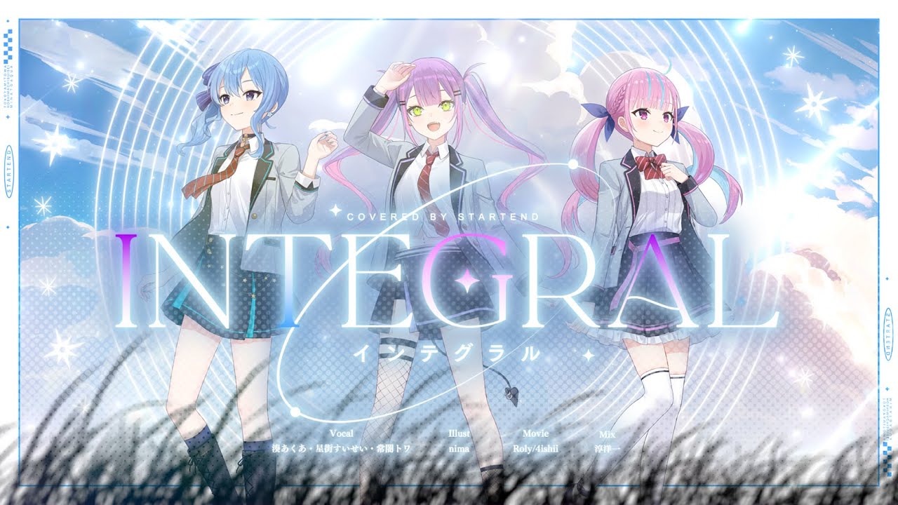 インテグラル / Startend (cover) - YouTube