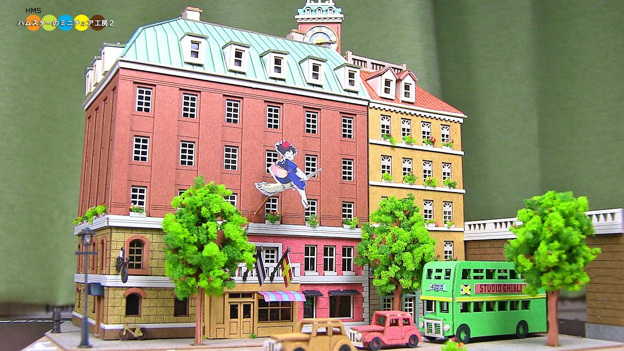Miniature Paper Craft - Kiki's Delivery Service Town of Koriko み