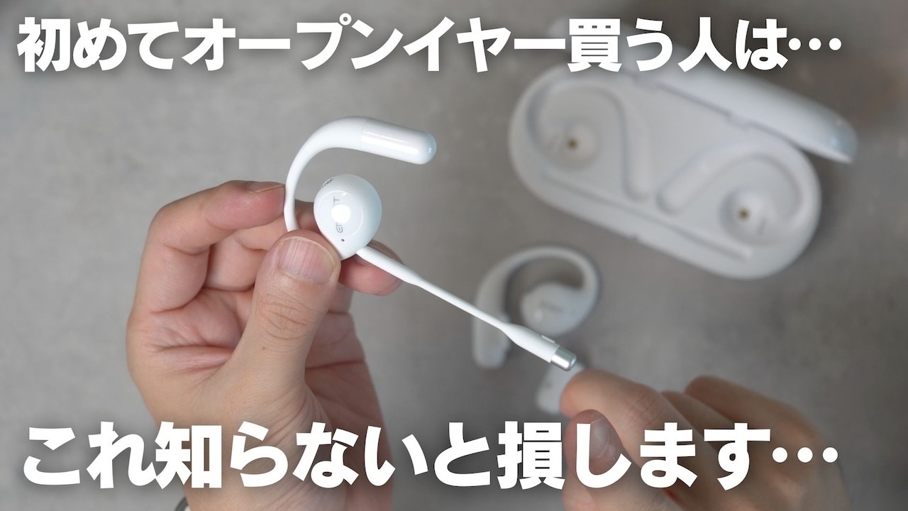 EMEET AirFlow 詳細レビュー！1台2役！脱着できるマイクブーム付き