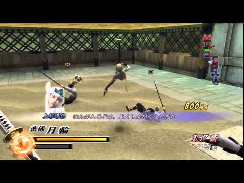 PS3] 戦国 BASARA HD Collection - 戦国 BASARA 2 - かすが - 第一章