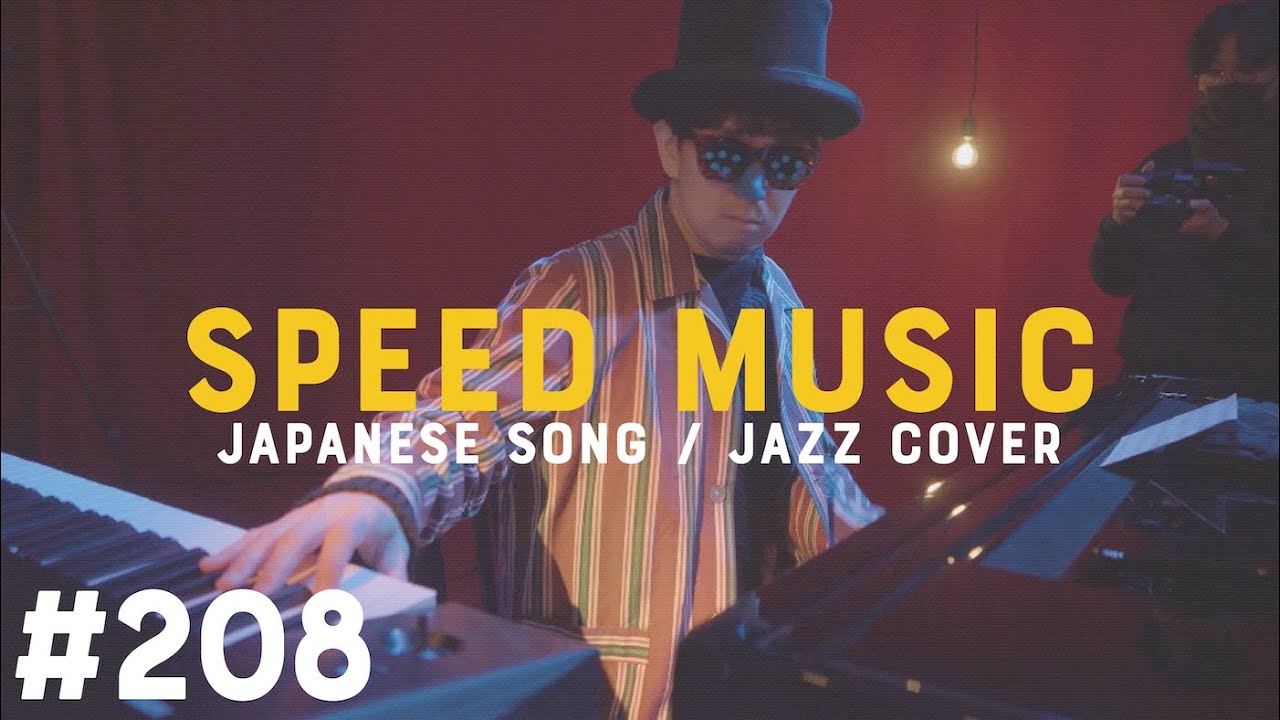208 走れ正直者 / 西城秀樹 by H ZETTRIO - YouTube