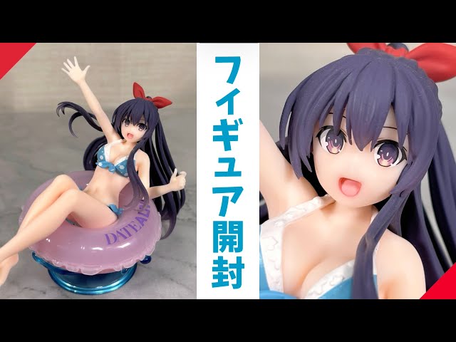 デート・ア・ライブⅣ Aqua Float Girlsフィギュア 夜刀神十香