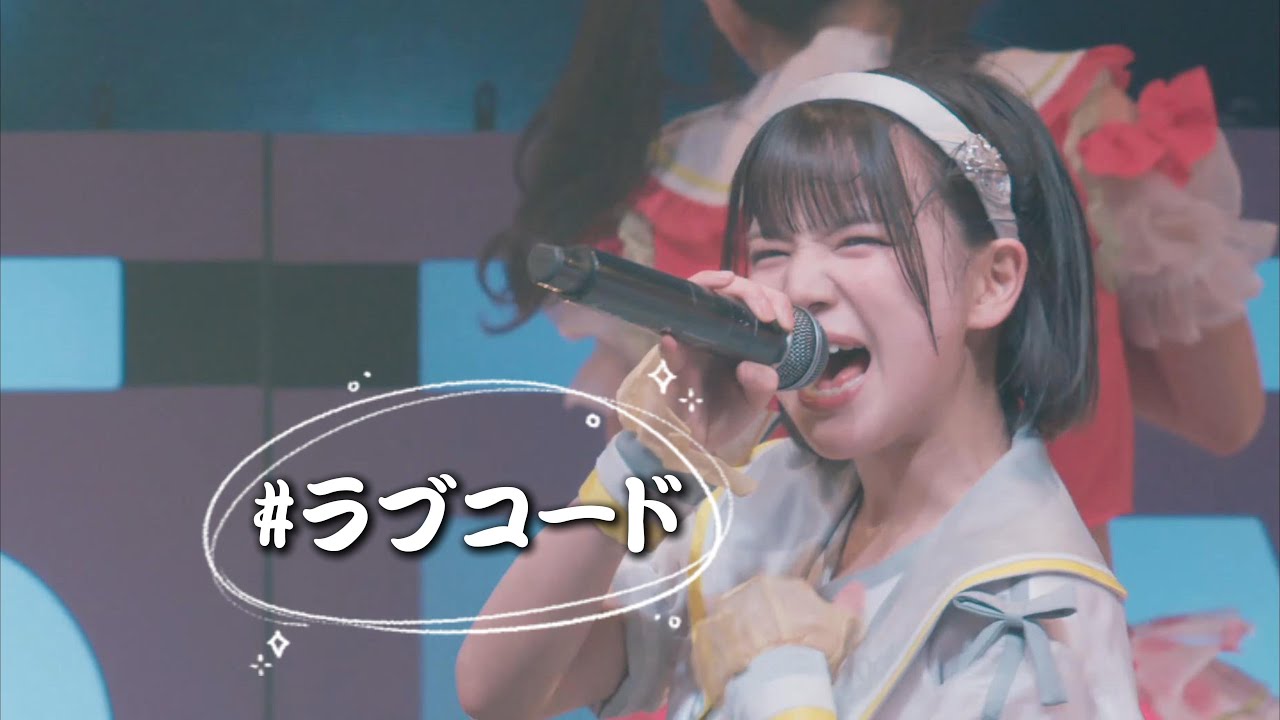 中日雙語字幕】LiFE!「# ラブコード（# Love Code）」【LIVE映像